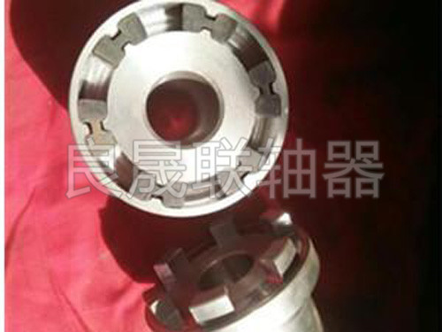 H型聯軸器
